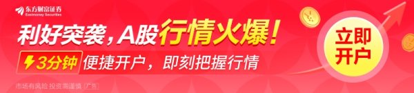 股票配资策略 国元证券梁化彬：政策组合拳力度空前 长期牛市值得期待